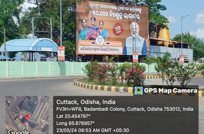 BJP Outdoor Campaign