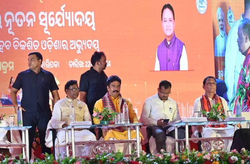 Baripada CM Event